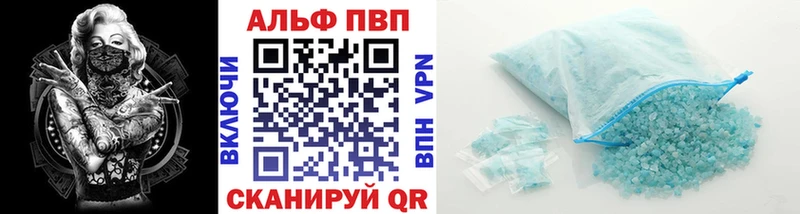 APVP СК КРИС  Благодарный 