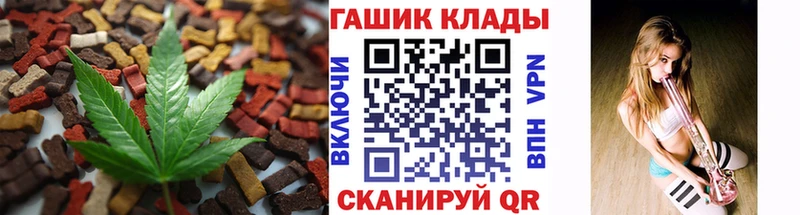 Cannafood конопля  Благодарный 