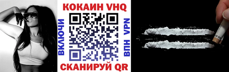 как найти   Благодарный  Кокаин 98% 