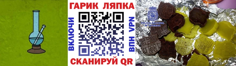 купить наркоту  Благодарный  ГАШ индика сатива 