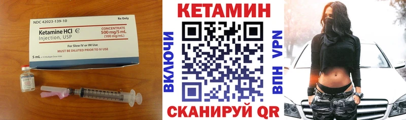 КЕТАМИН ketamine  закладки  Благодарный 