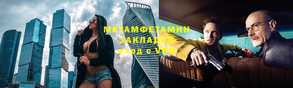 бутик Богородицк