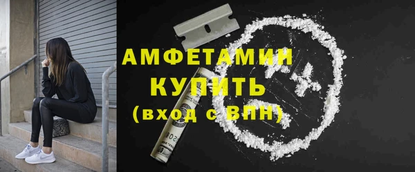 гашиш Краснослободск