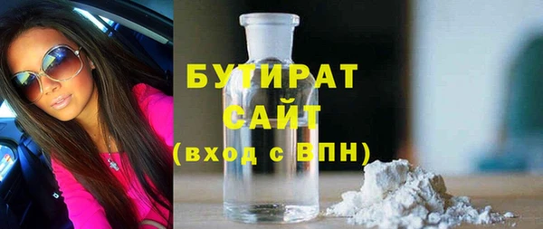 мескалин Белокуриха