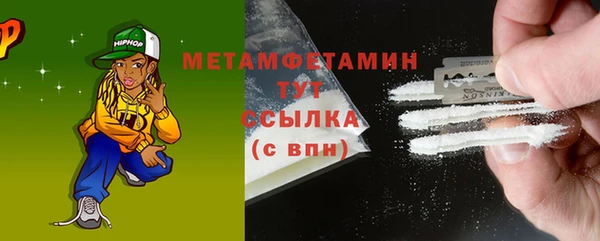 стаф Кинешма