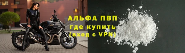 мескалин Белокуриха