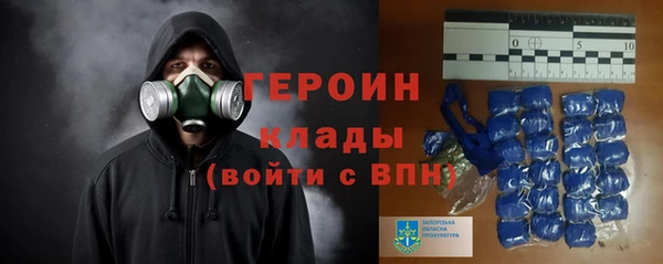 гашиш Краснослободск