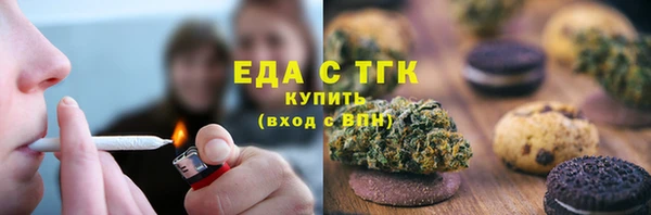 мескалин Белокуриха