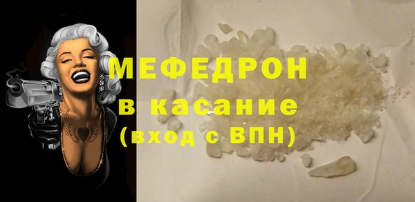 бутик Богородицк