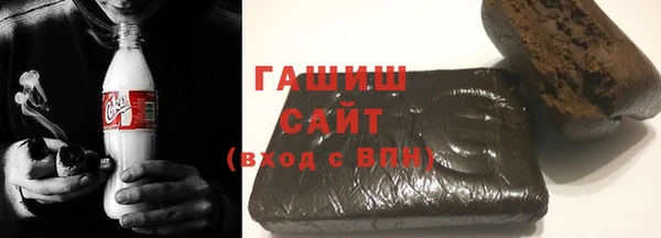 марихуана Красноперекопск