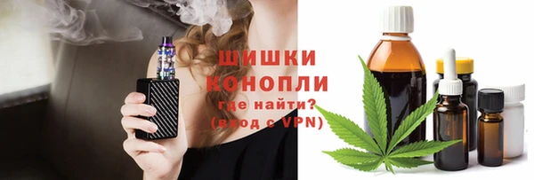кокаин Богородск