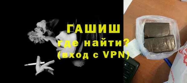 мескалин Белокуриха