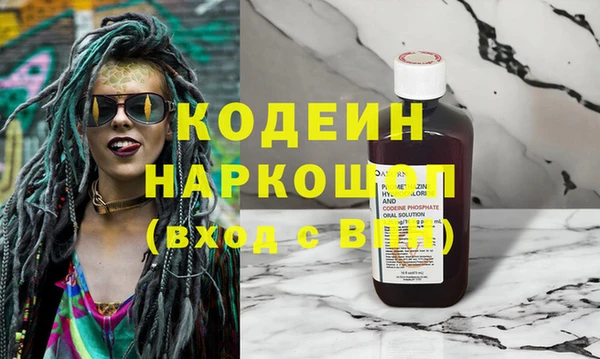дистиллят марихуана Беломорск