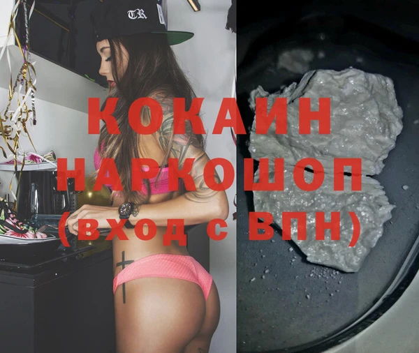 дурь Белоозёрский