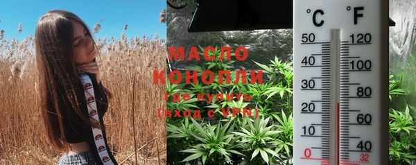 кокаин Богородск