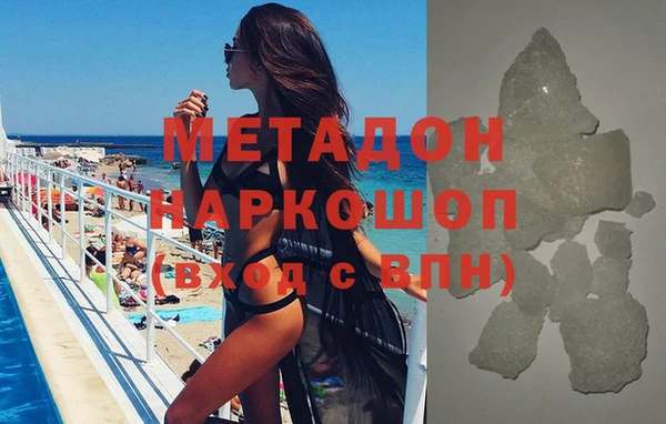 дистиллят марихуана Беломорск