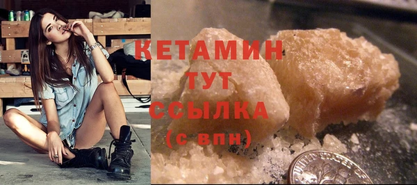 дистиллят марихуана Беломорск