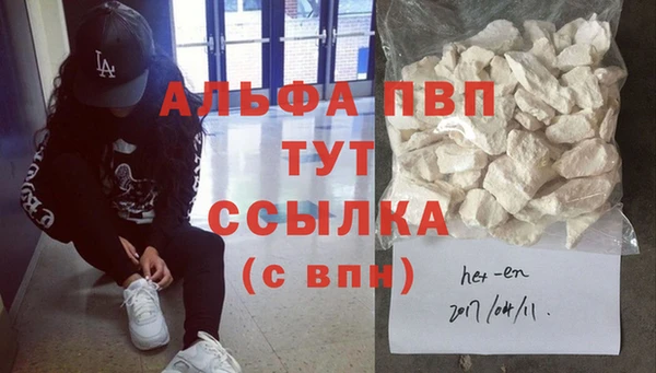 мескалин Белокуриха