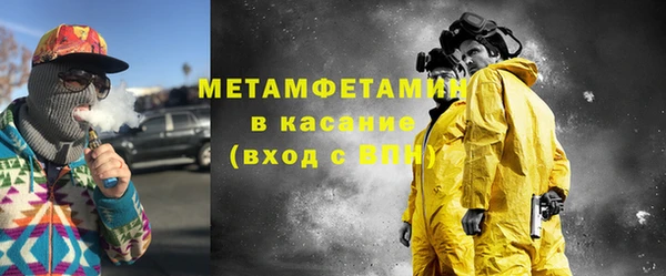 мескалин Белокуриха