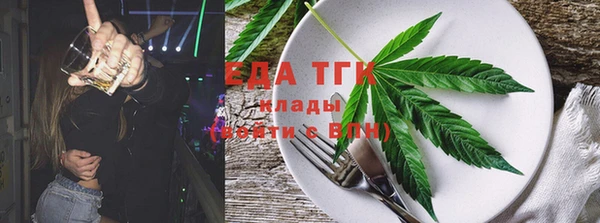 мескалин Белокуриха