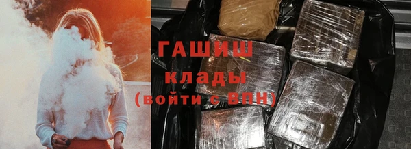 дистиллят марихуана Беломорск