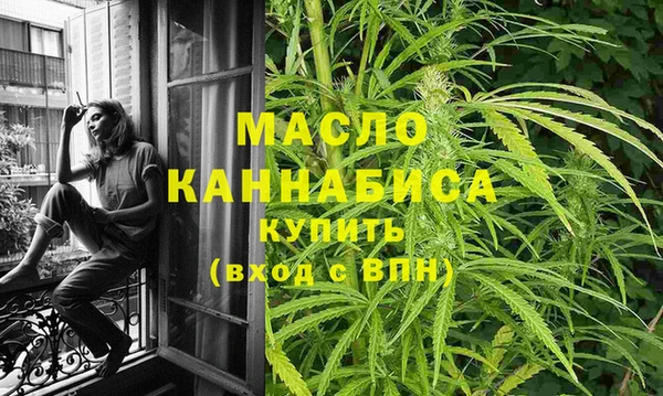 кокаин Богородск