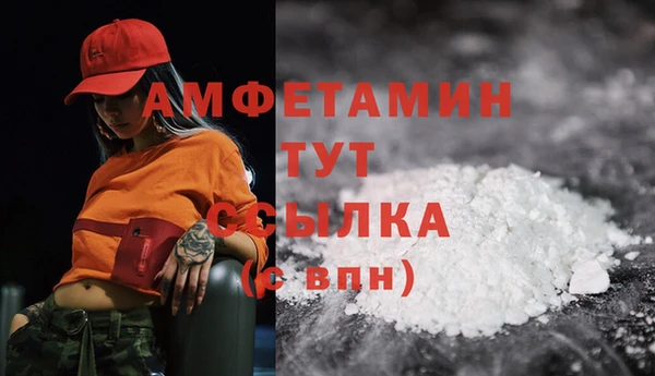 мескалин Белокуриха