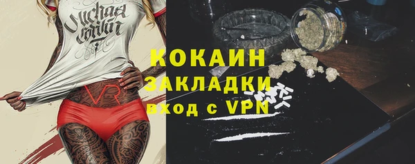 бутик Богородицк