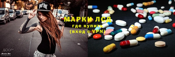 кокаин Богородск