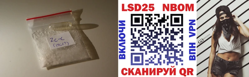 Лсд 25 экстази кислота  Благодарный 