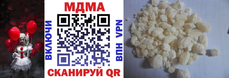 MDMA crystal  Благодарный 