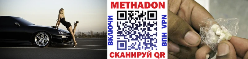 Метадон мёд  Благодарный 