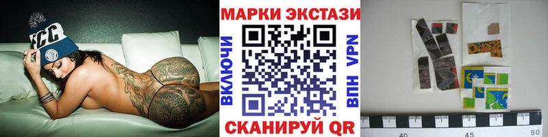 hydra ссылки Благодарный Марки 25I-NBOMe 1,8мг где найти наркотики