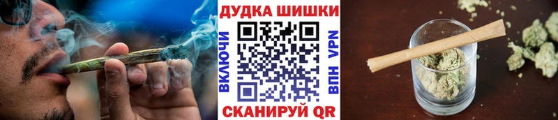 сколько стоит  omg рабочий сайт  Шишки марихуана конопля  Благодарный 